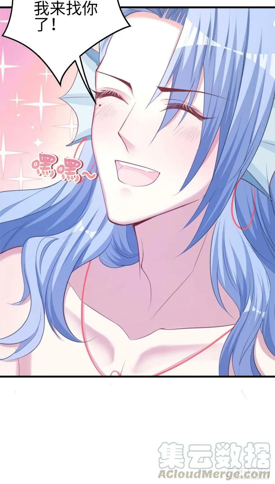第231话 第64页