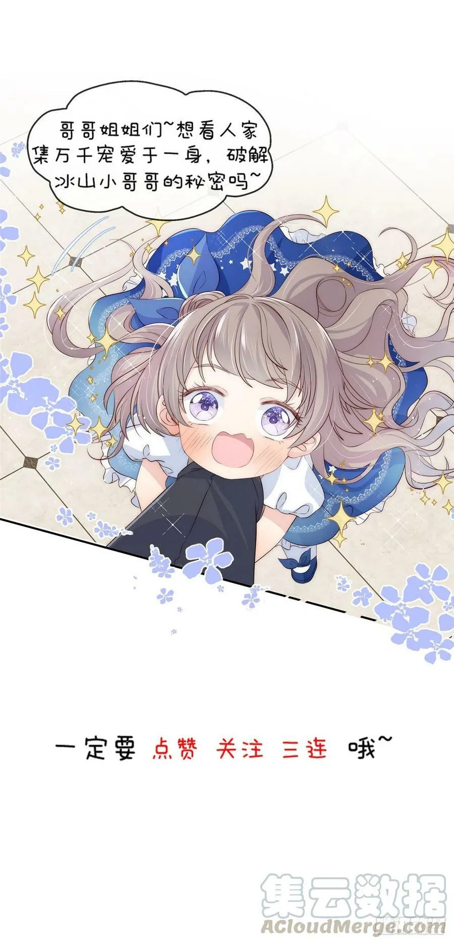 第231话 第67页