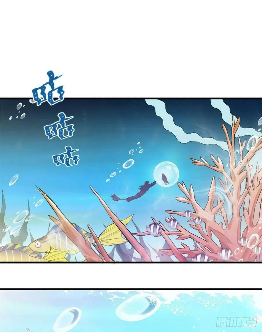 第230话 第2页