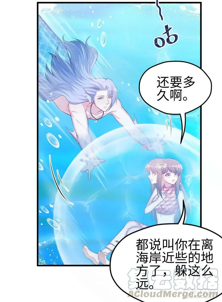 第230话 第4页