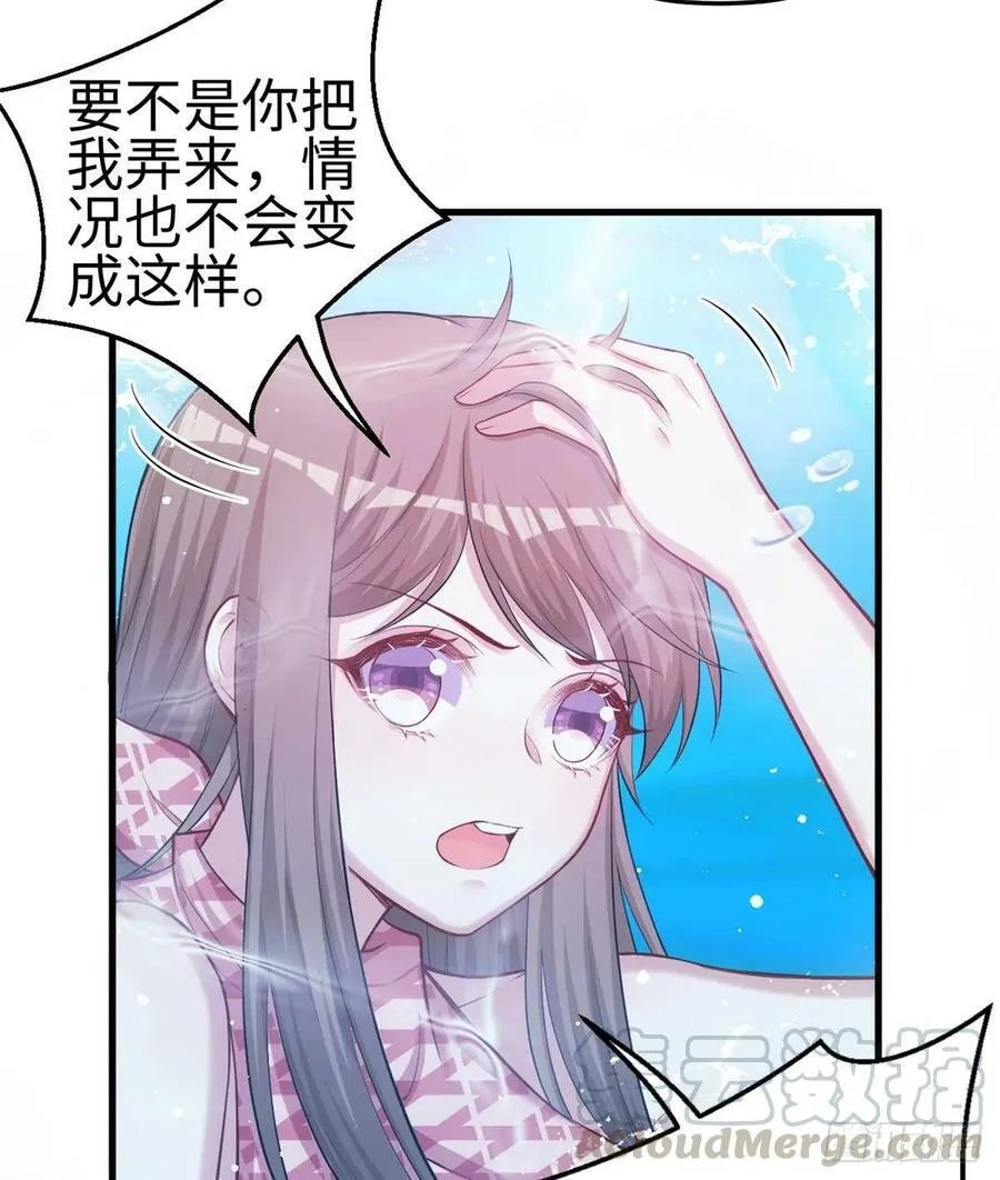 第230话 第7页