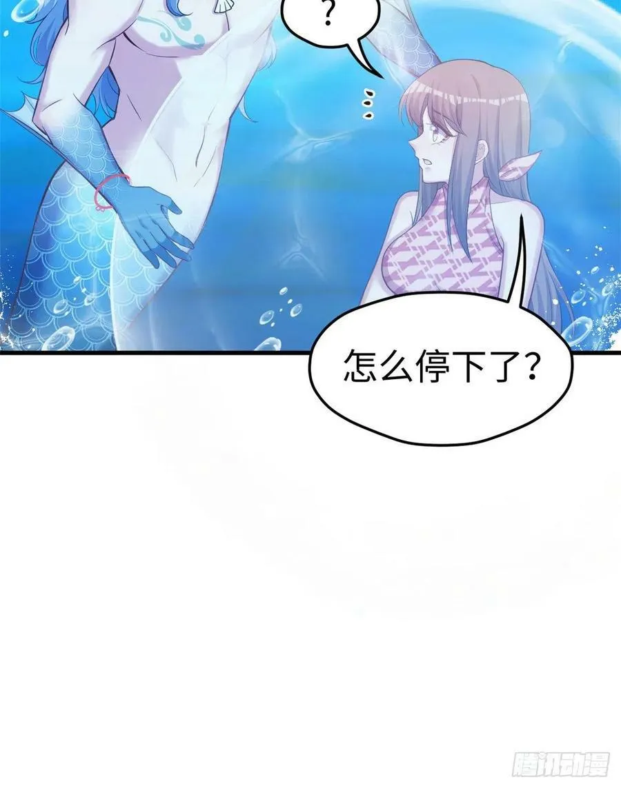 第230话 第9页