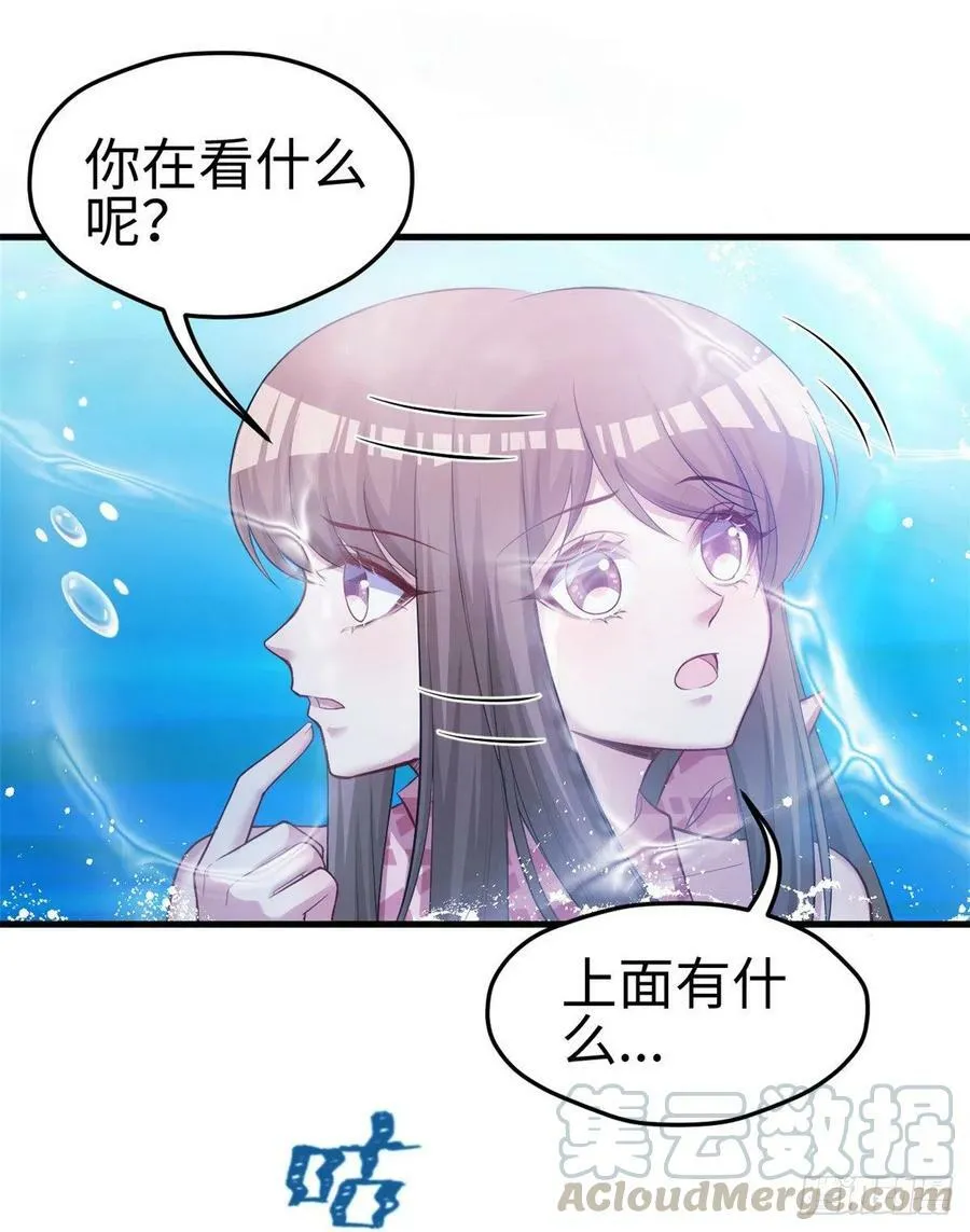 第230话 第10页