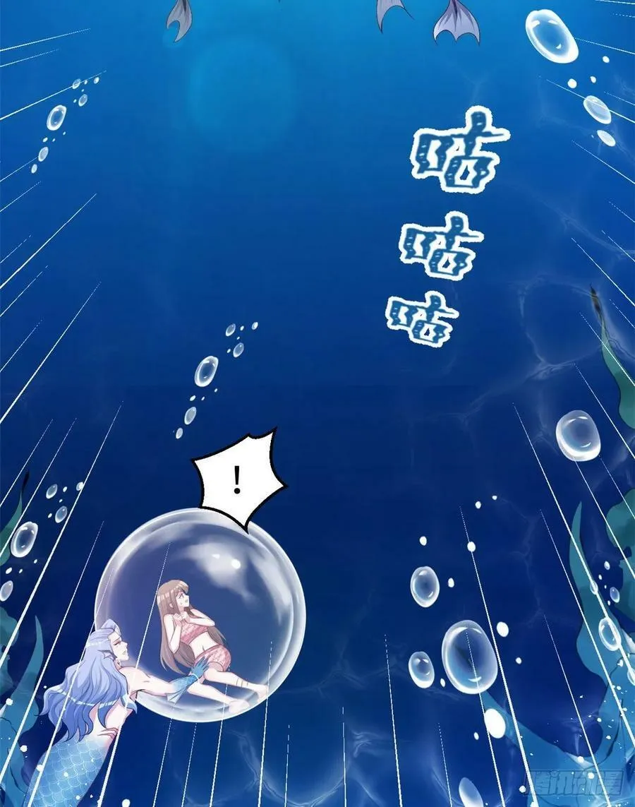 第230话 第12页