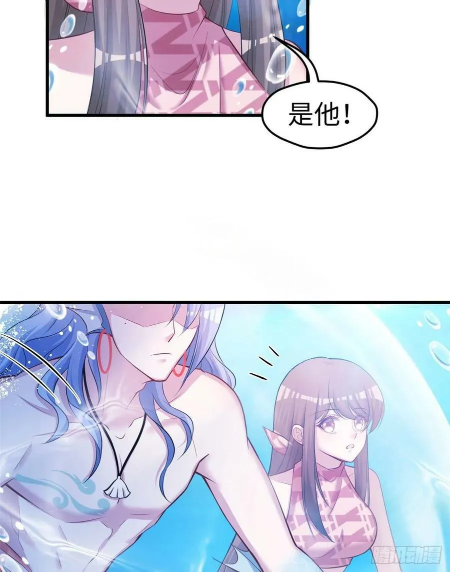 第230话 第15页