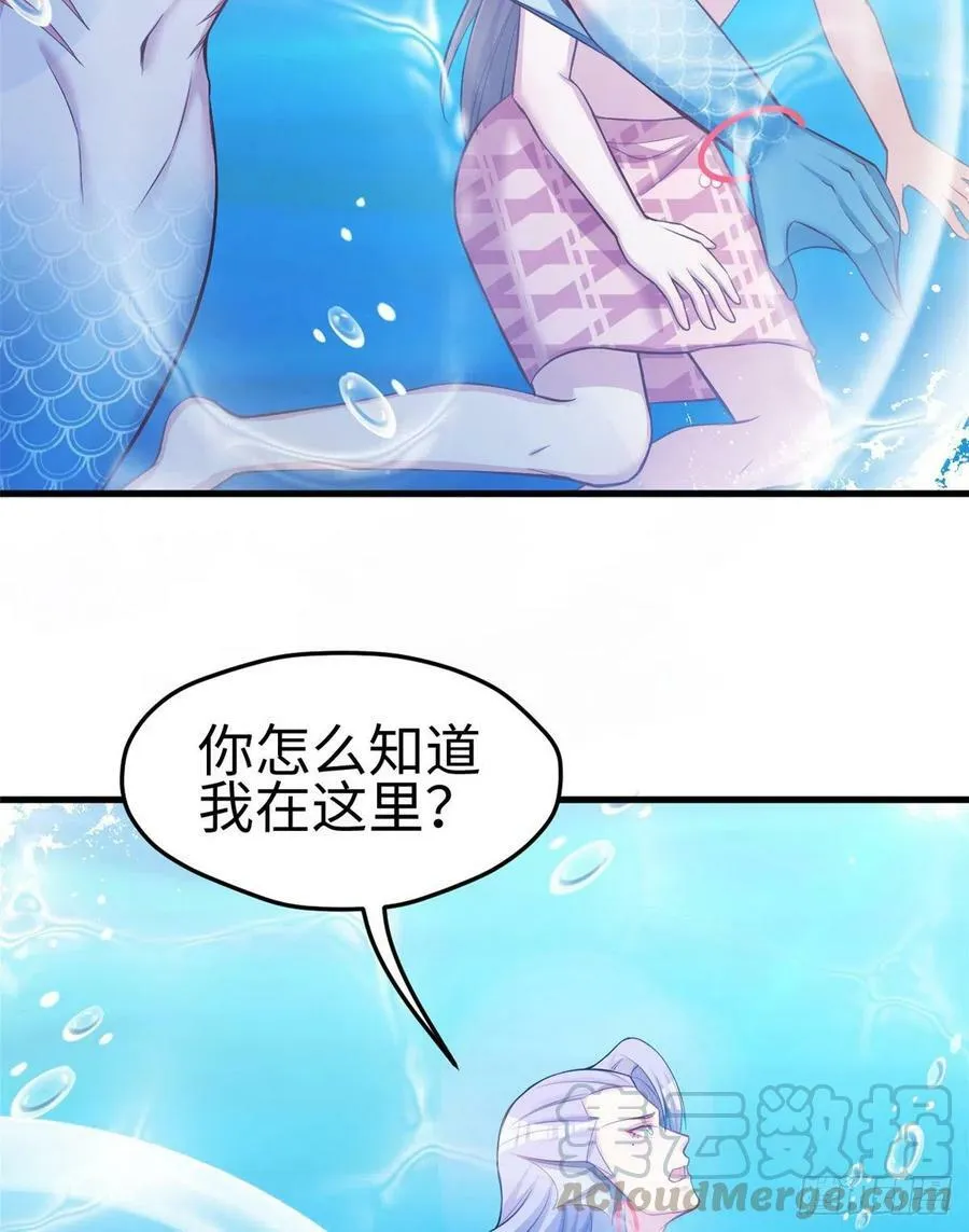 第230话 第16页