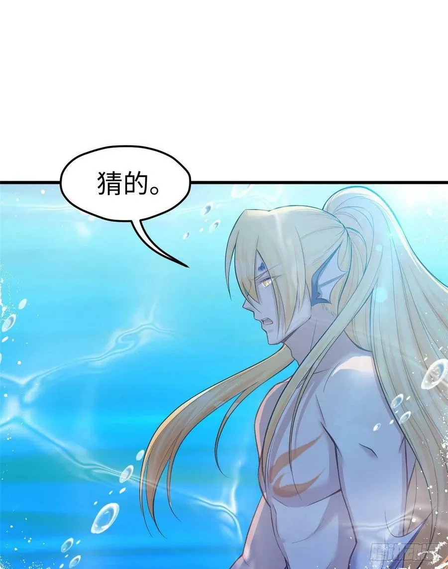 第230话 第18页
