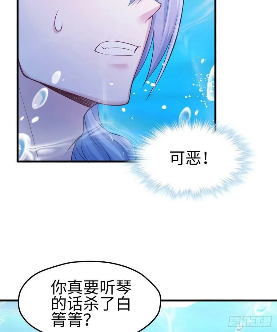 第230话 第21页