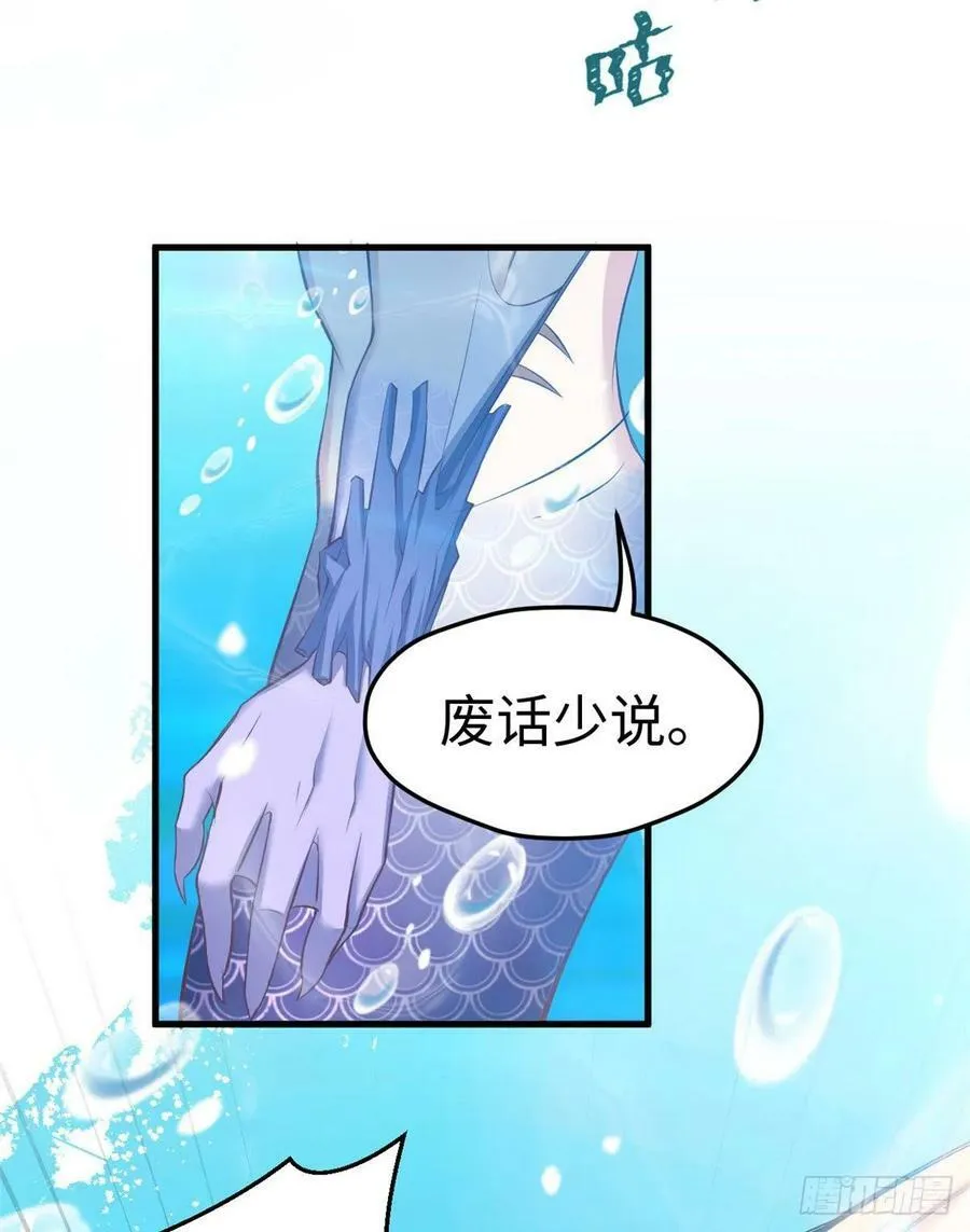 第230话 第23页