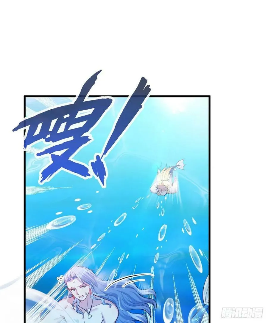 第230话 第26页