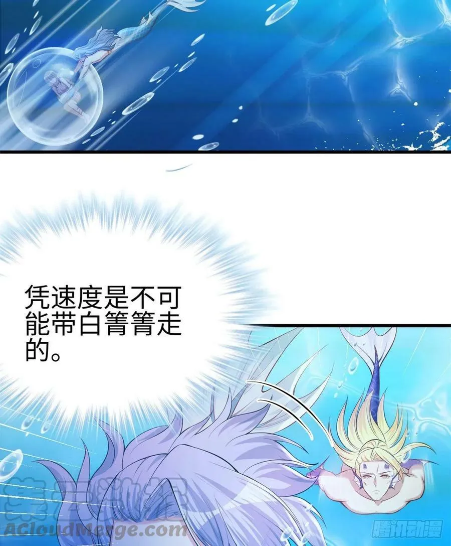 第230话 第28页