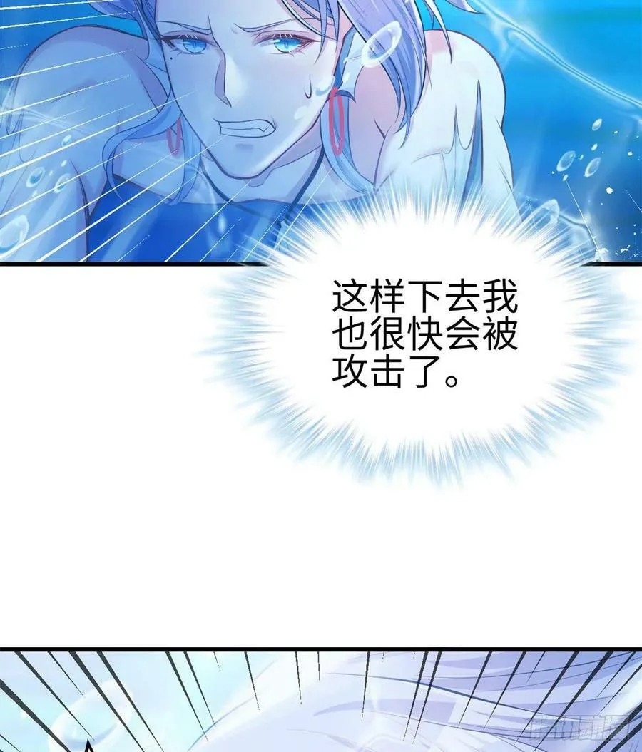 第230话 第29页