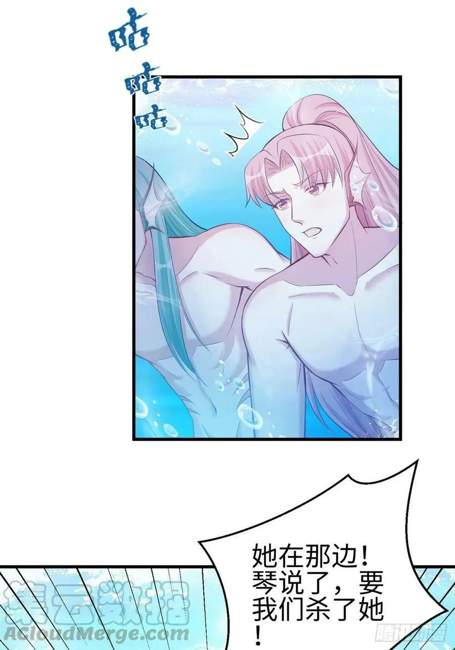 第230话 第34页