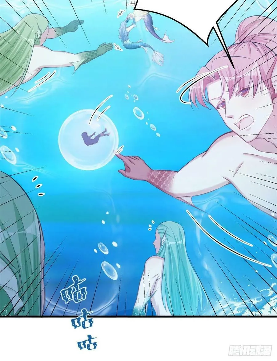 第230话 第35页