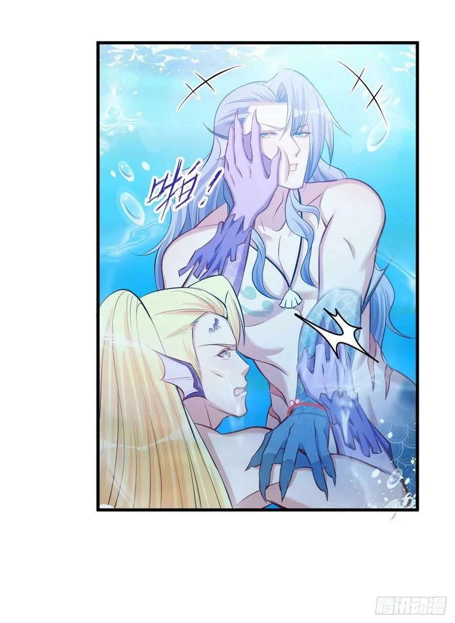第230话 第36页