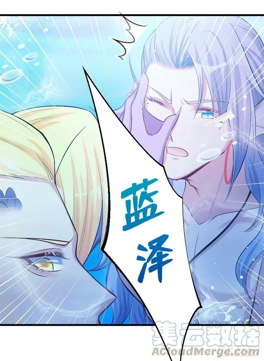 第230话 第37页