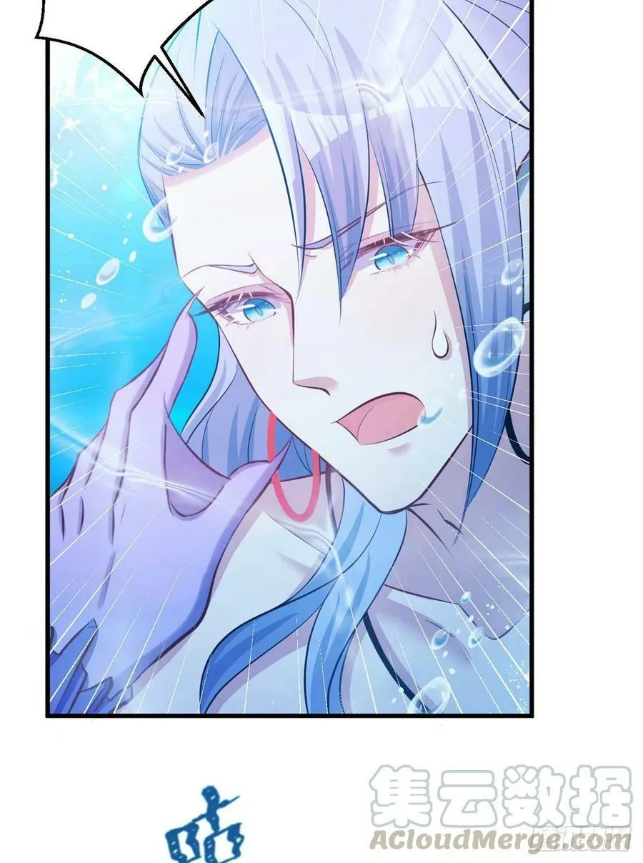 第230话 第40页