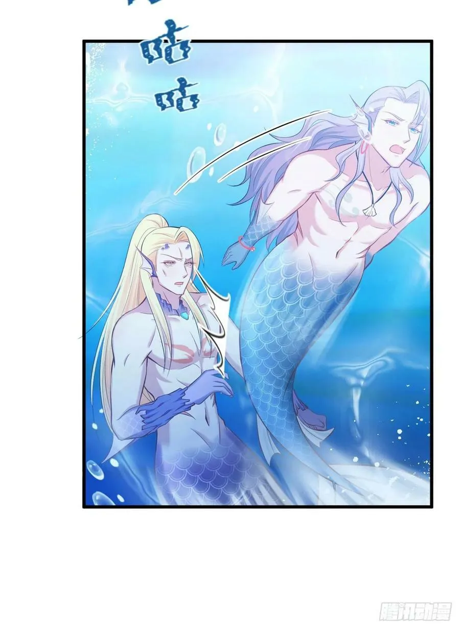 第230话 第41页