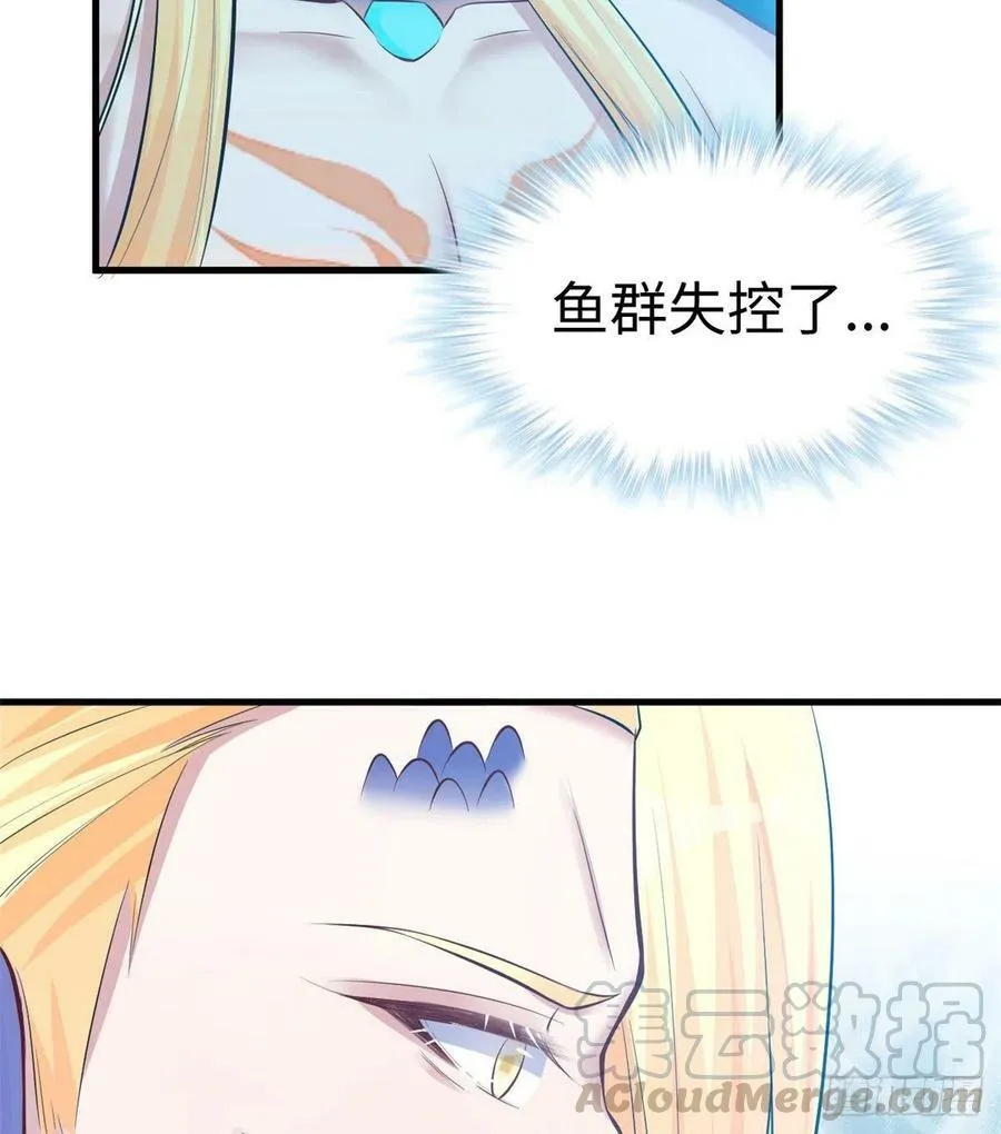 第230话 第43页