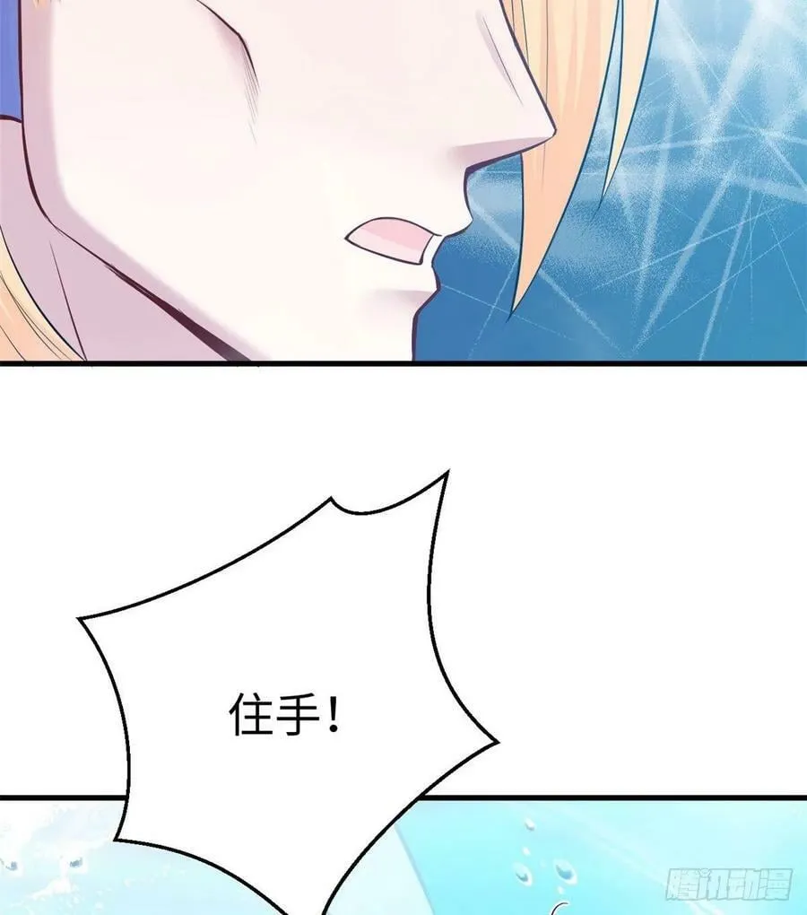 第230话 第44页