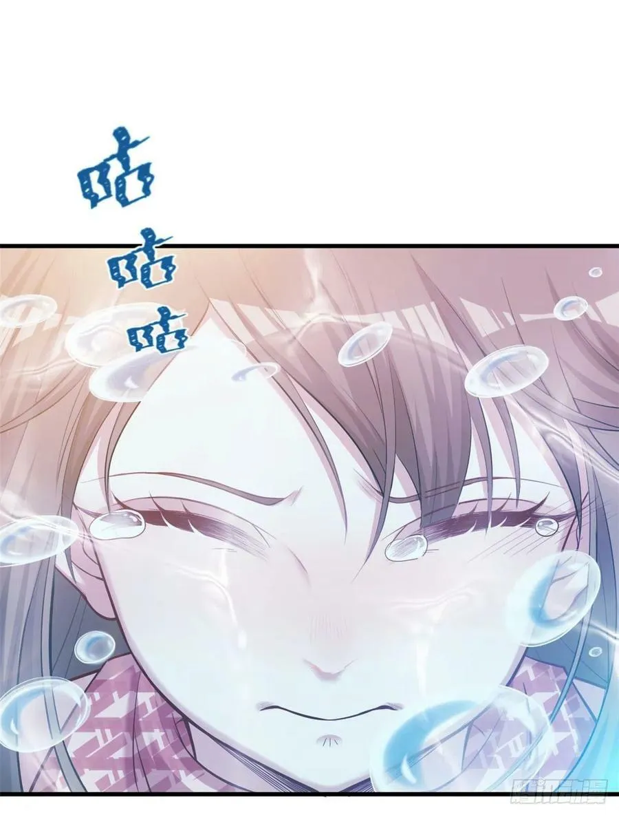第230话 第50页