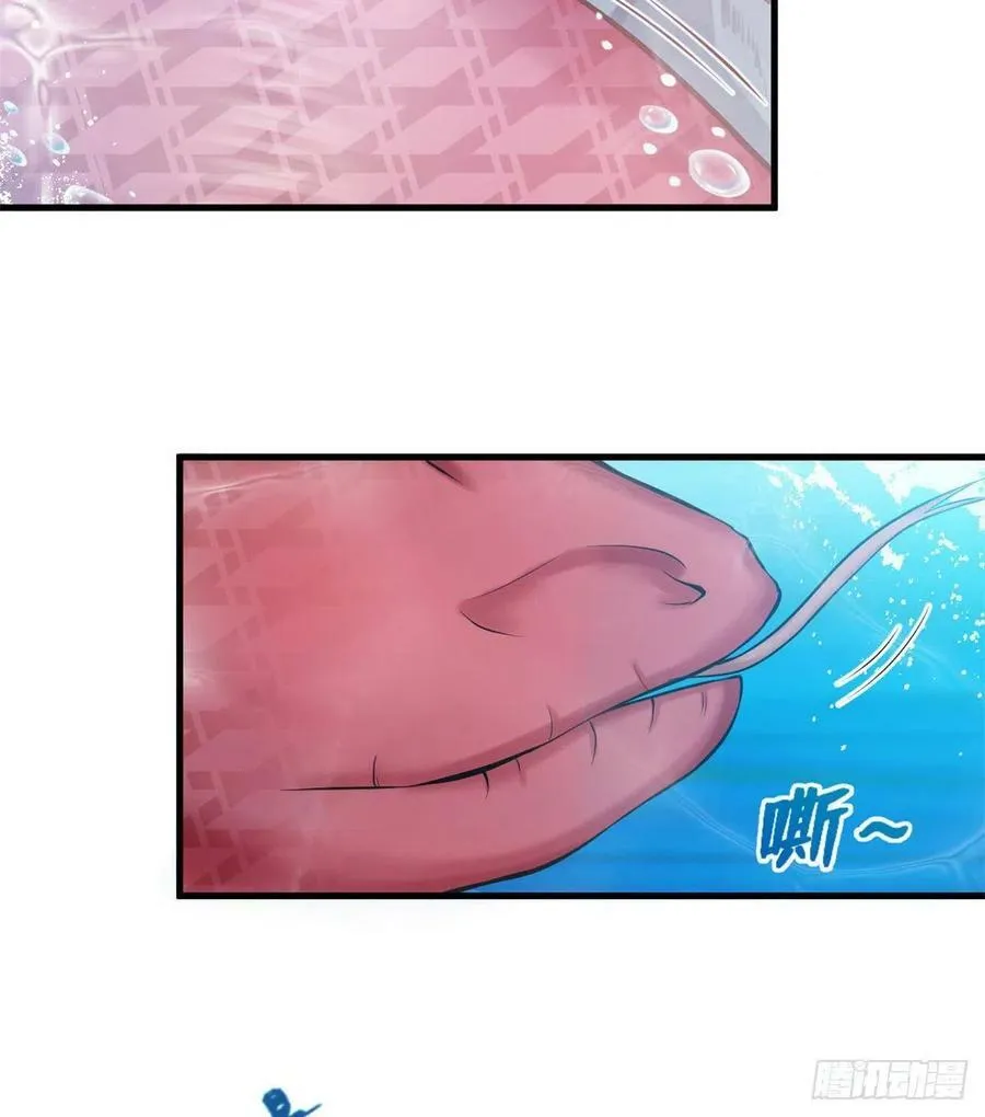 第230话 第54页