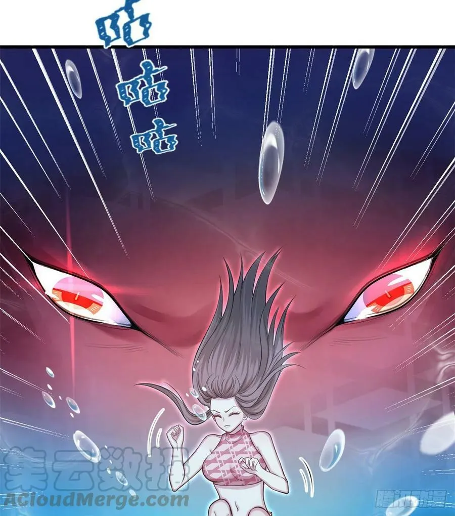 第230话 第55页