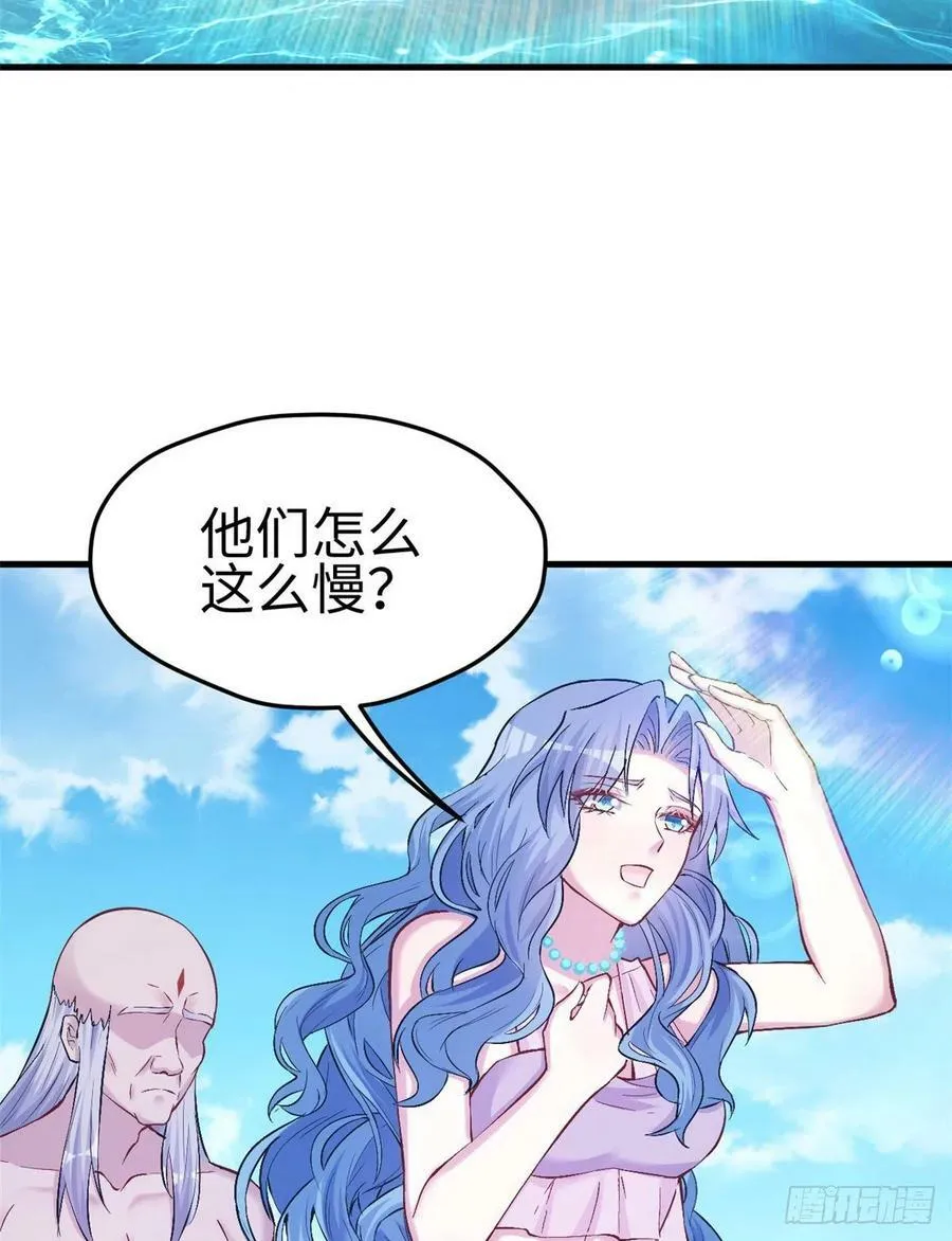第229话 第3页