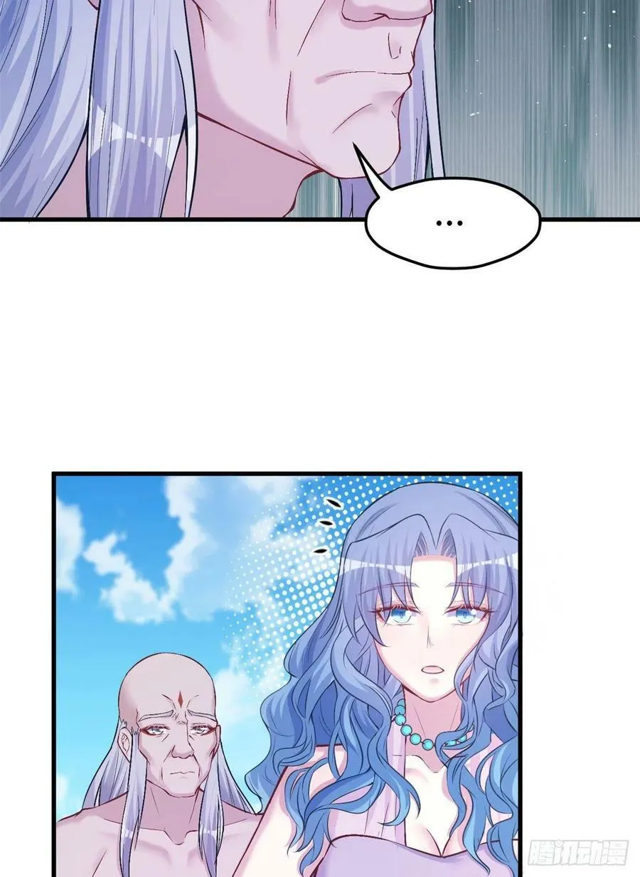 第229话 第5页