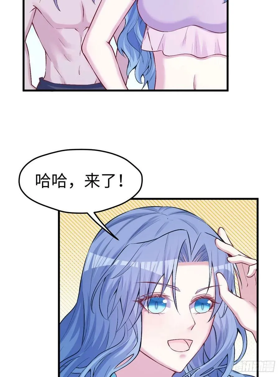 第229话 第6页