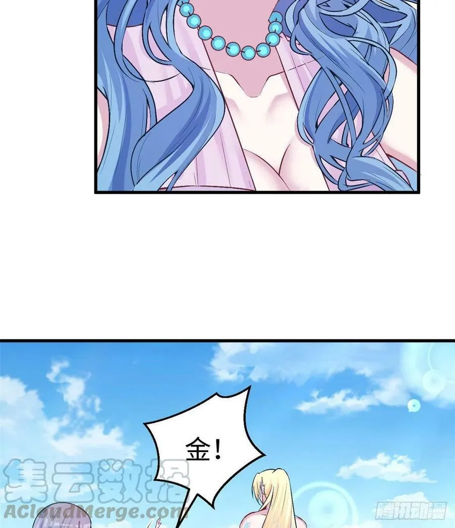 第229话 第7页