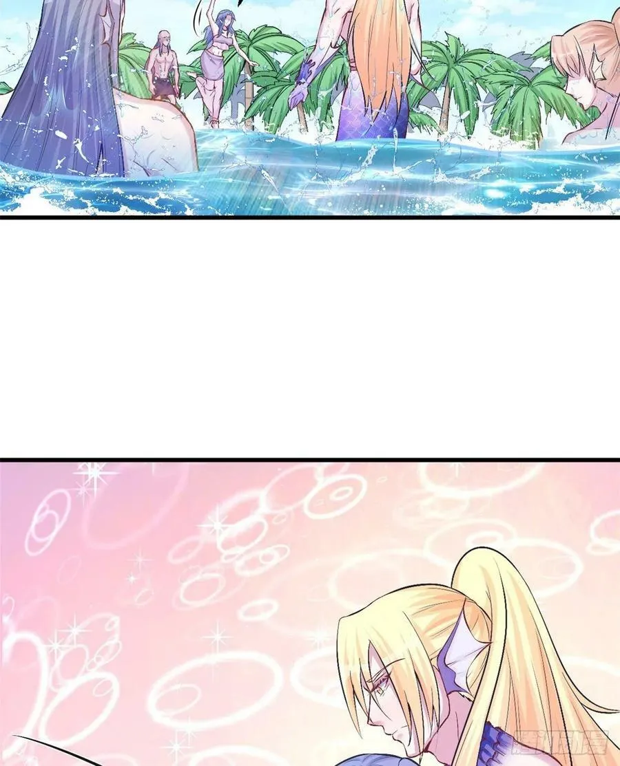 第229话 第8页