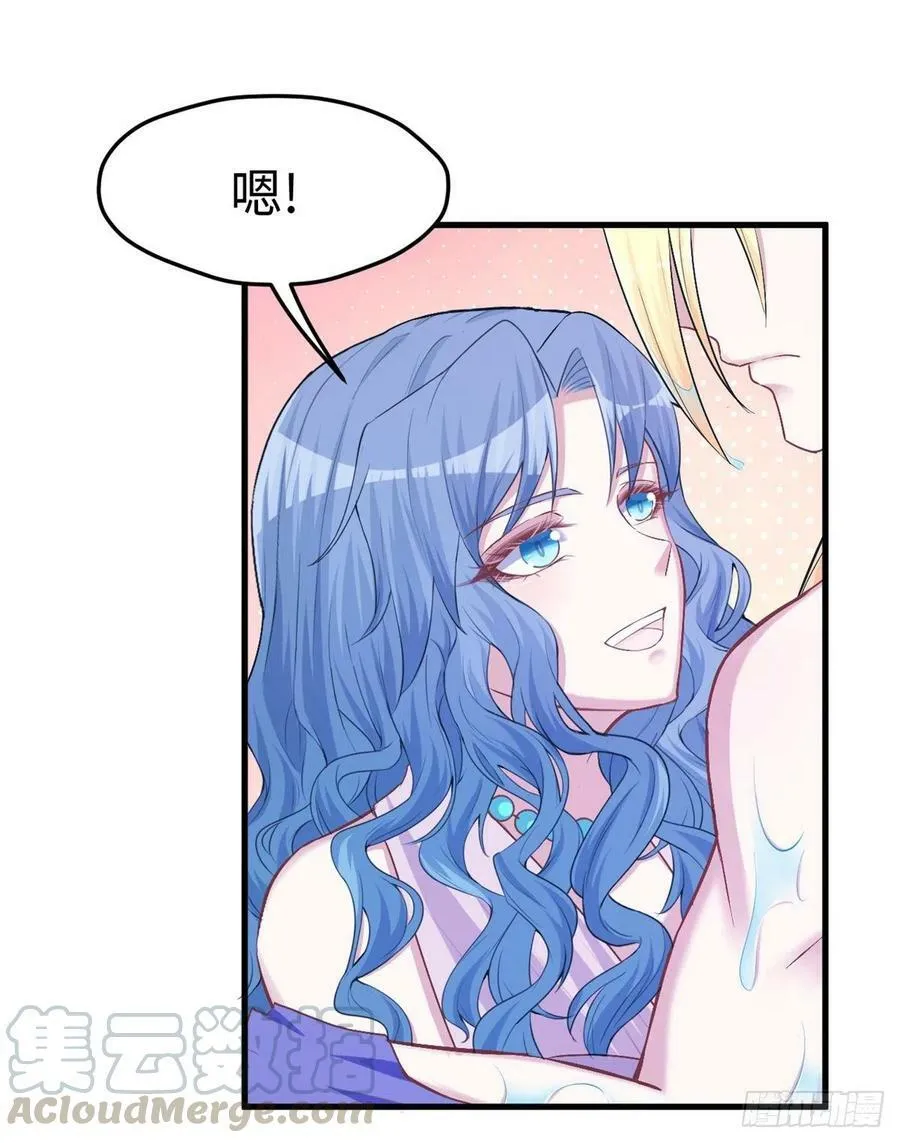 第229话 第13页