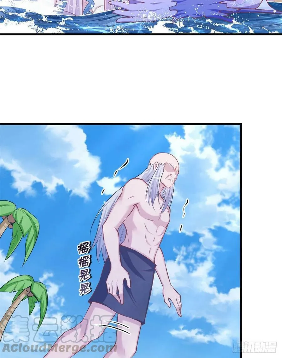 第229话 第16页