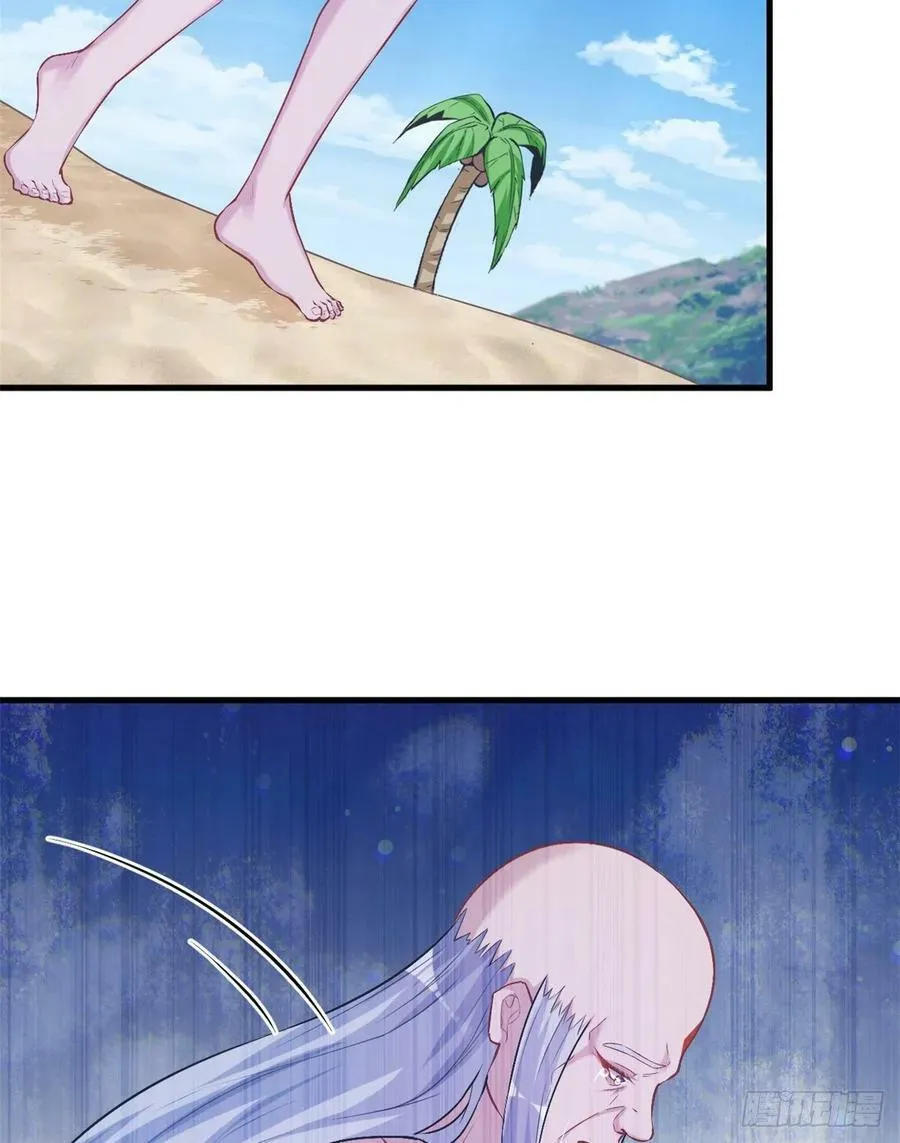第229话 第17页
