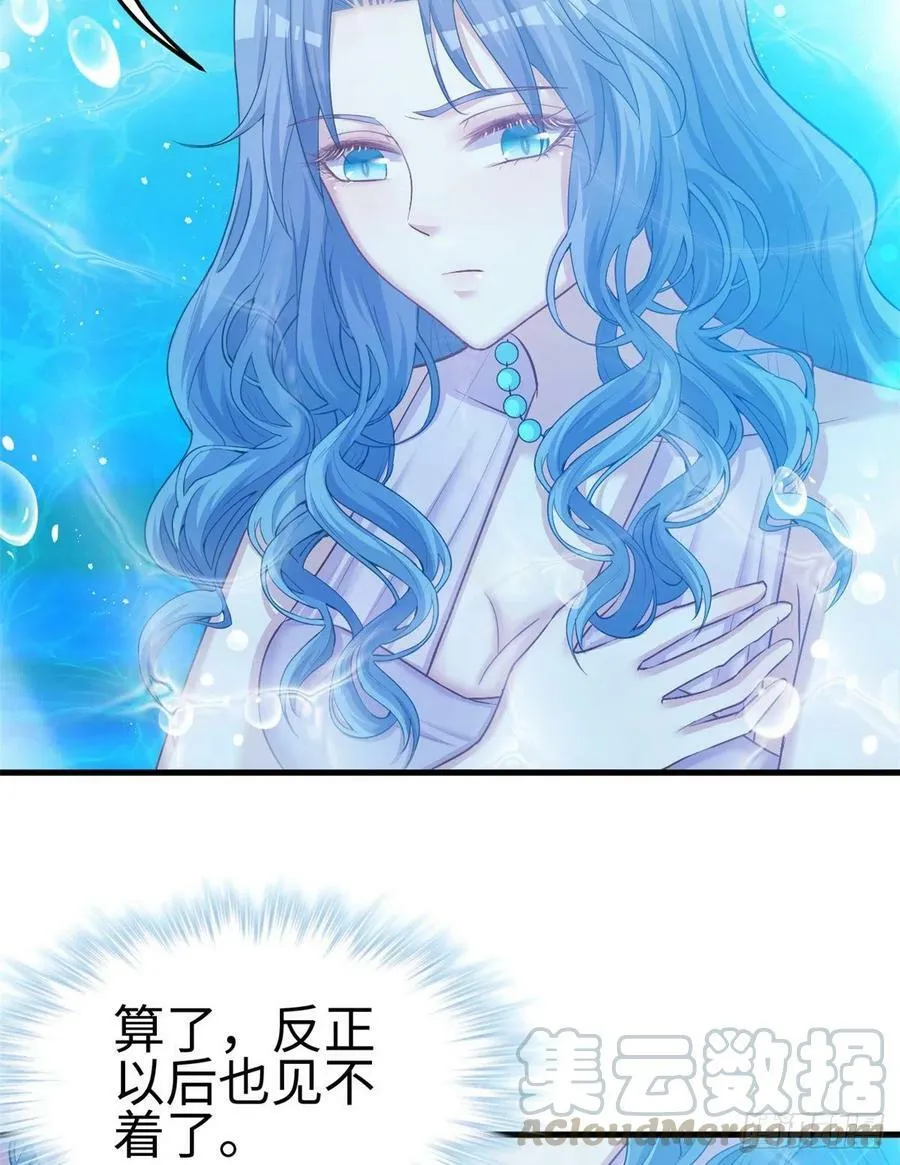 第229话 第22页