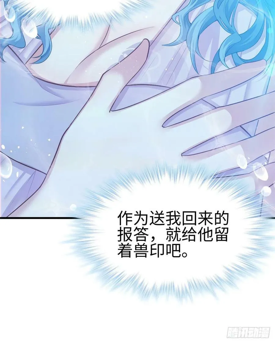 第229话 第23页