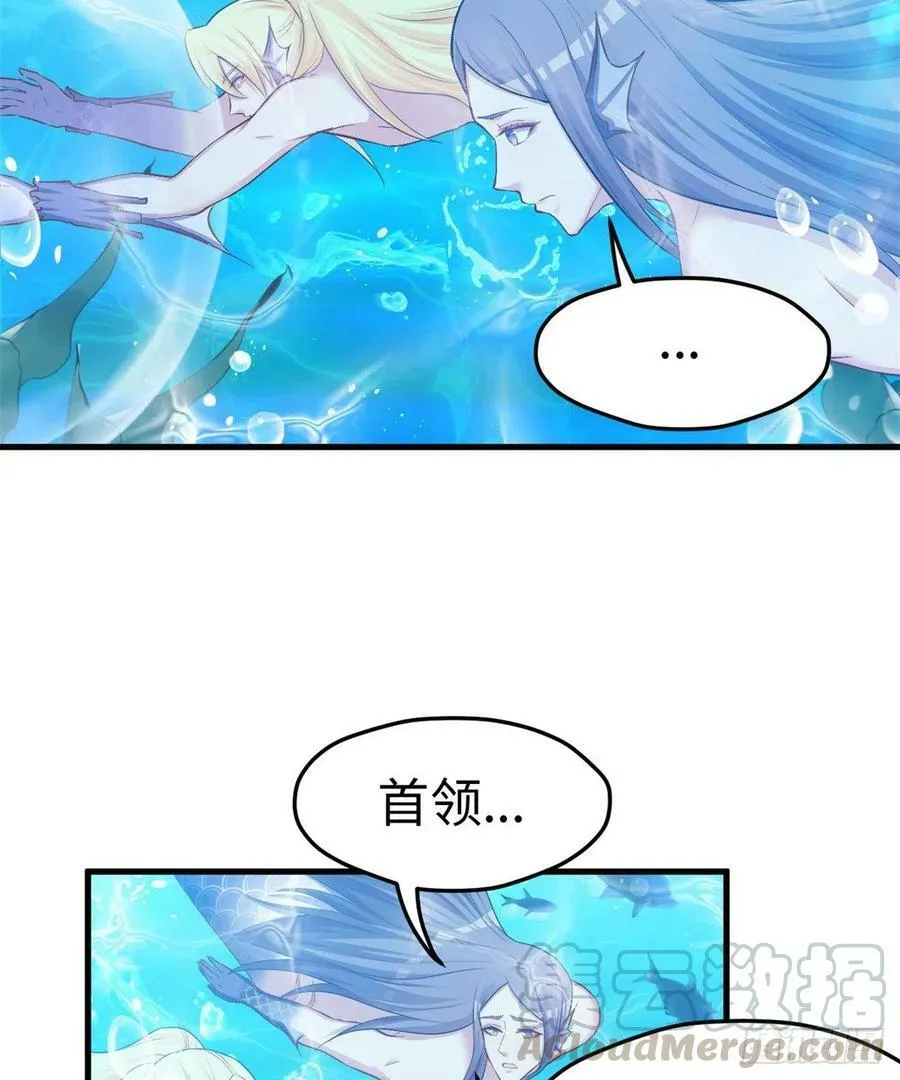 第229话 第25页