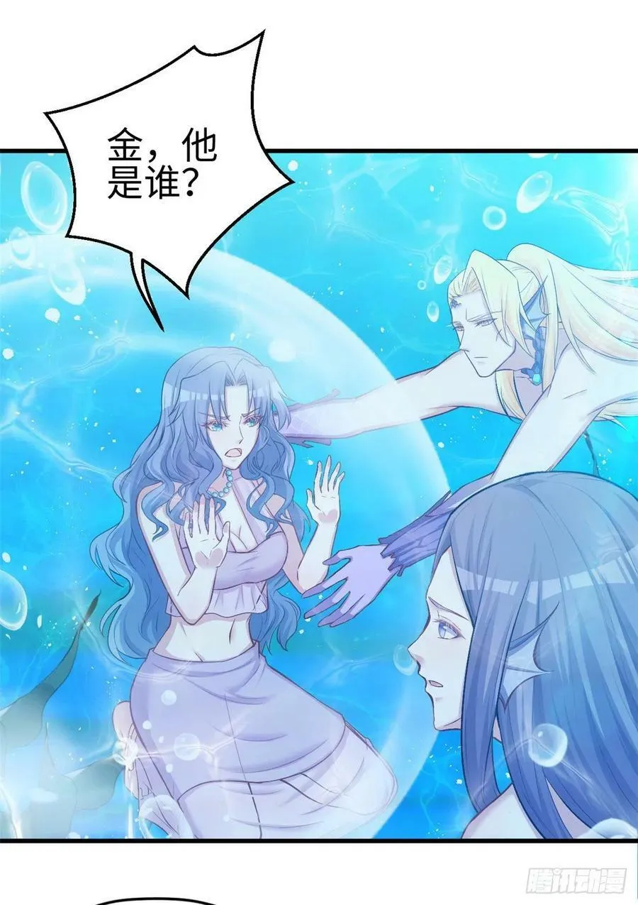 第229话 第27页