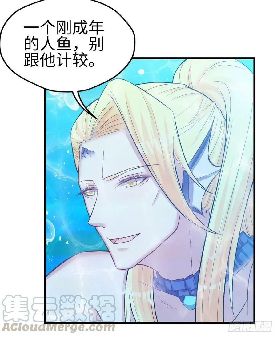 第229话 第28页