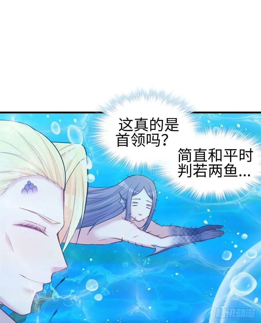 第229话 第29页