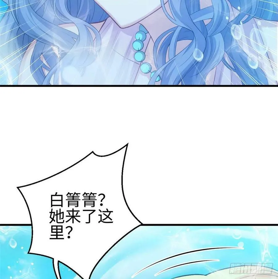 第229话 第32页