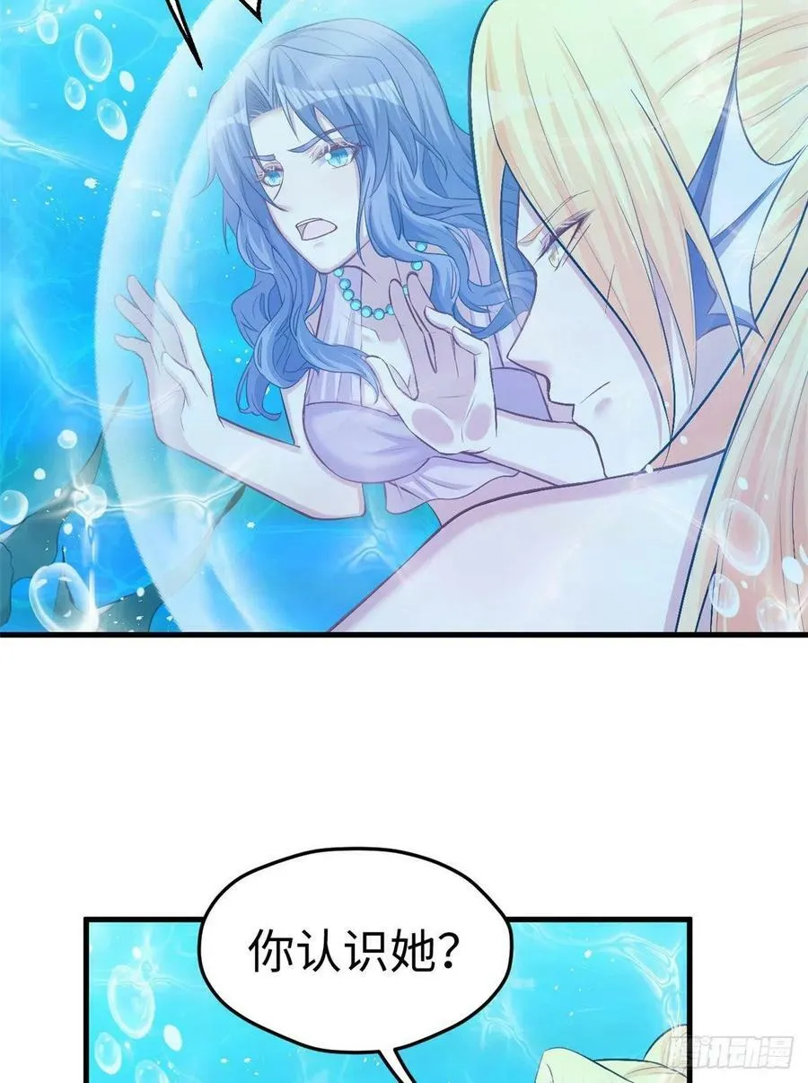 第229话 第33页
