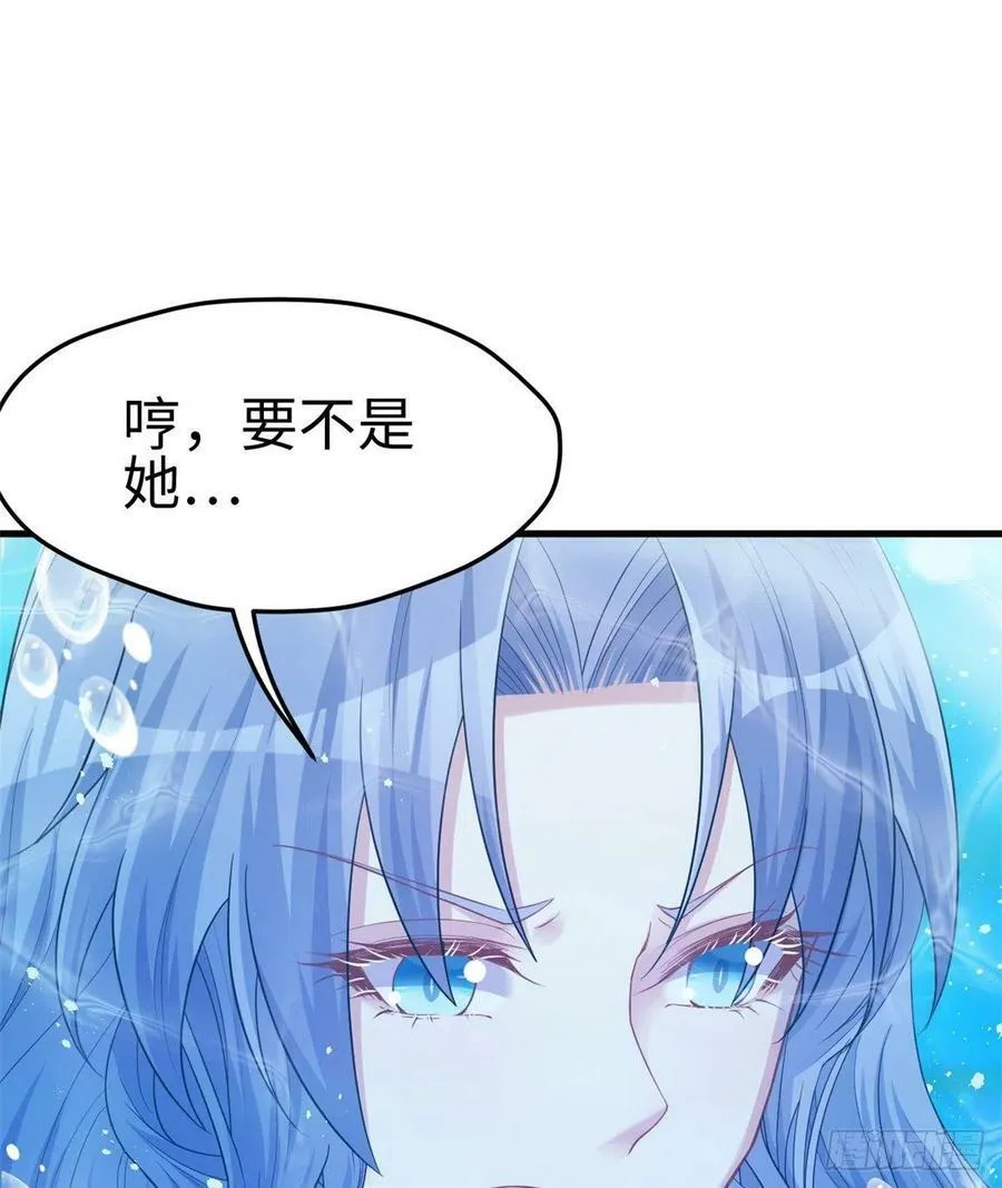 第229话 第35页