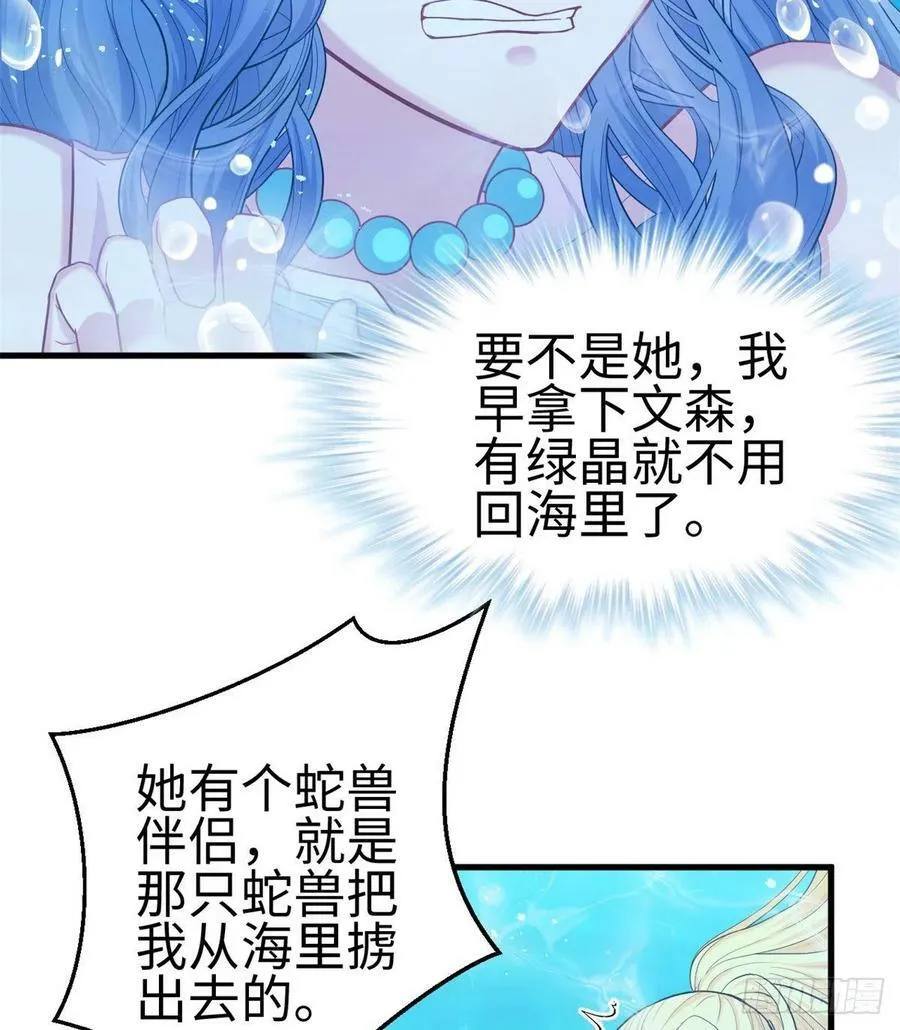 第229话 第36页