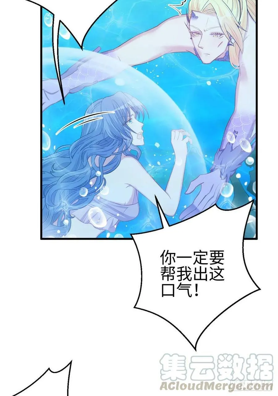 第229话 第37页
