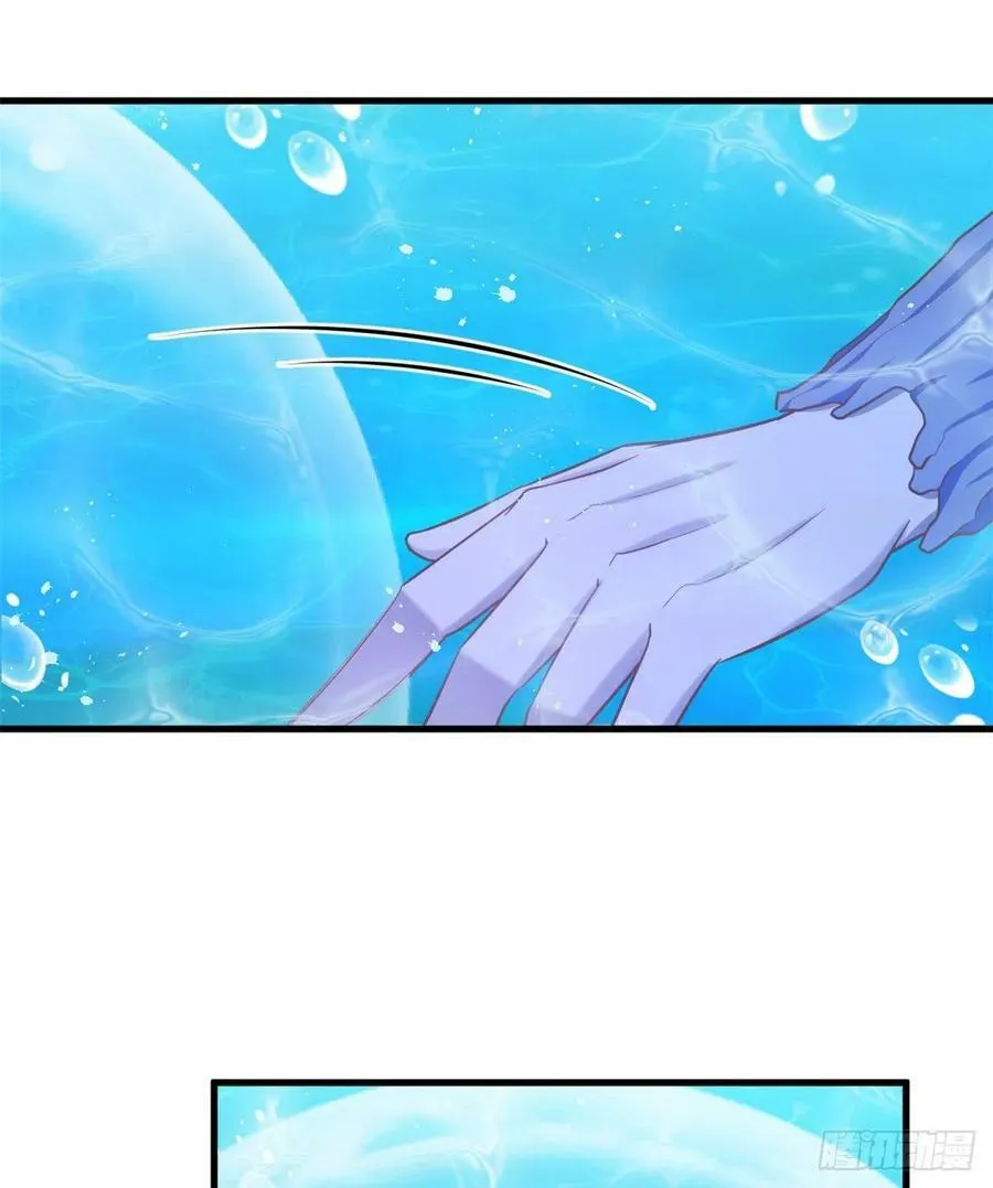 第229话 第39页