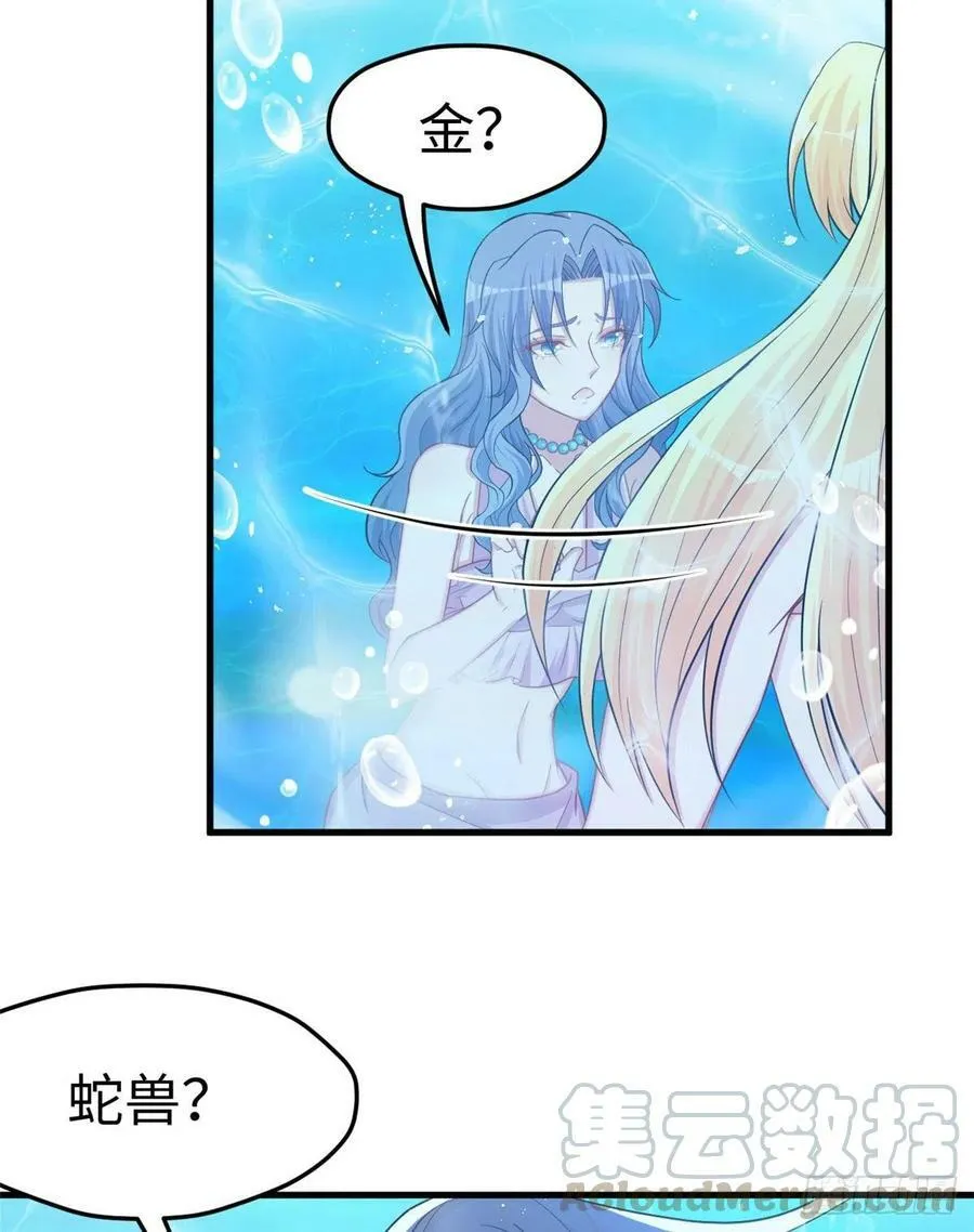 第229话 第40页