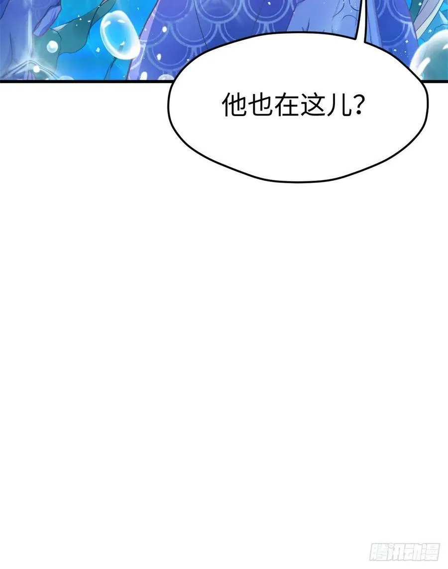 第229话 第42页