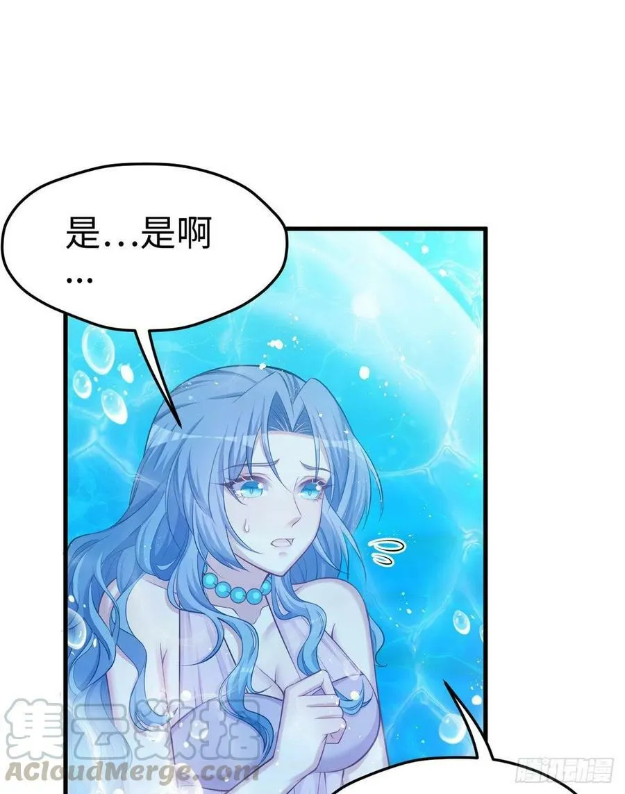 第229话 第43页